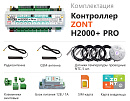 ZONT H2000+ Pro Универсальный GSM / Wi-Fi / Etherrnet контроллер с доставкой в Сыктывкар