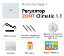 ZONT Climatic 1.1 Погодозависимый автоматический GSM / Wi-Fi регулятор (1 ГВС + 1прямой/смесительный) с доставкой в Сыктывкар