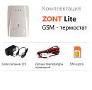ZONT LITE GSM-термостат без веб-интерфейса (SMS, дозвон) с доставкой в Сыктывкар