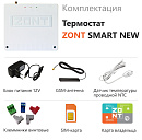 Отопительный термостат Zont SMART NEW Wi-Fi и GSM термостат для газовых и электрических котлов с доставкой в Сыктывкар