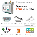 ZONT H-1V NEW new!Отопительный GSM / Wi-Fi термостат на DIN-рейку с доставкой в Сыктывкар