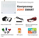 ZONT SMART Отопительный GSM контроллер на стену и DIN-рейку с доставкой в Сыктывкар